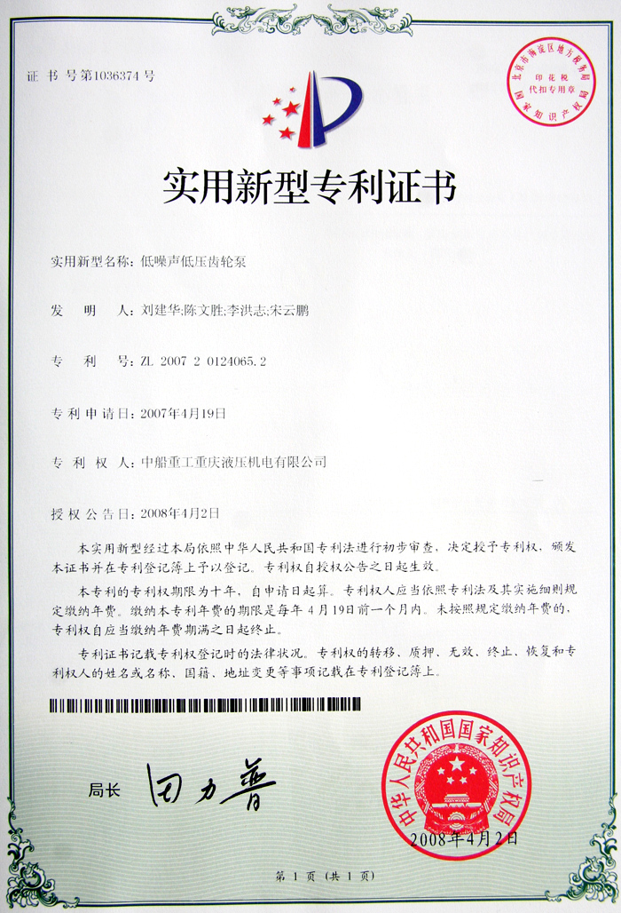 技術(shù)實力1