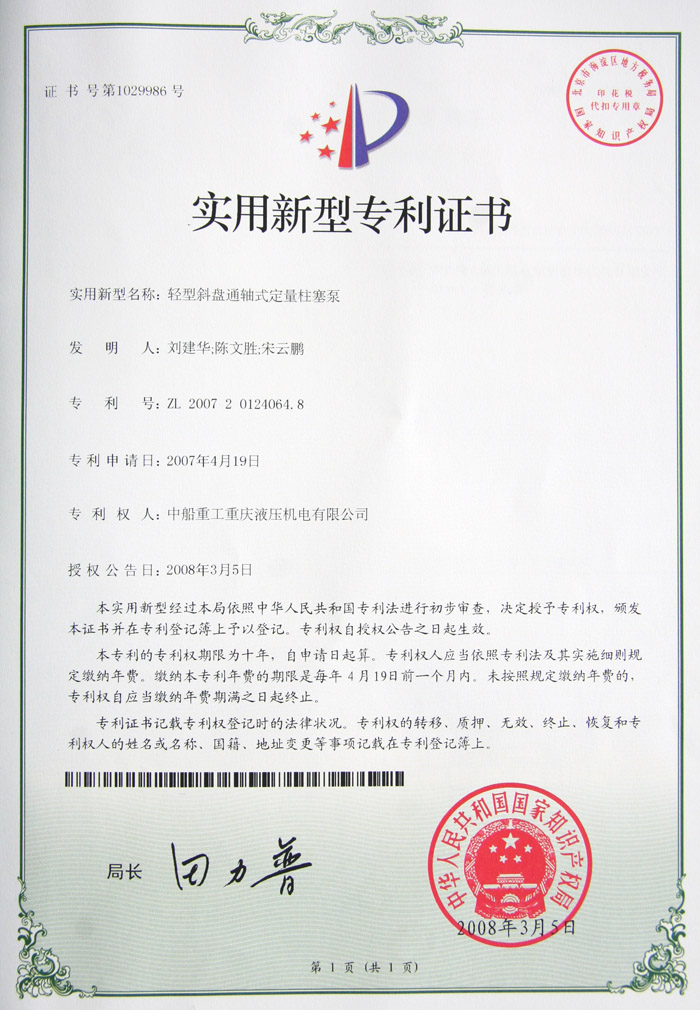 技術(shù)實力2